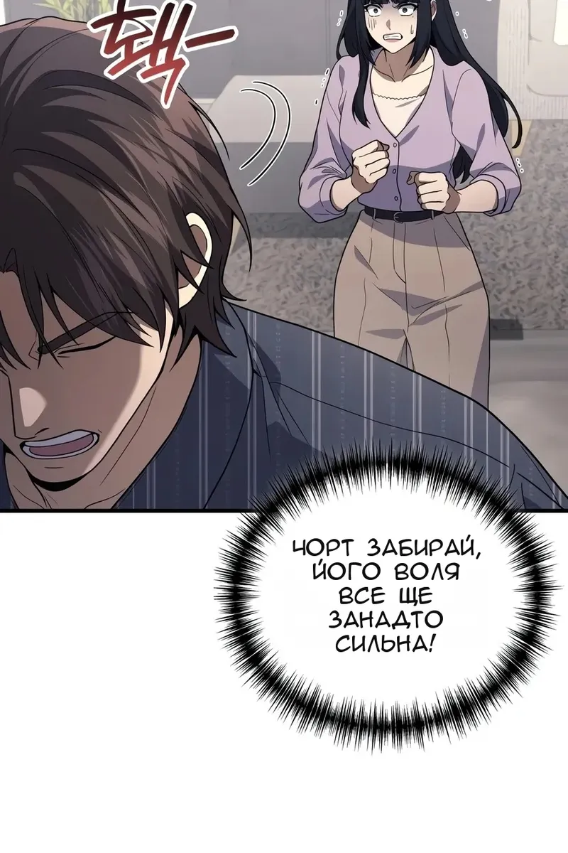 Сторінка 8