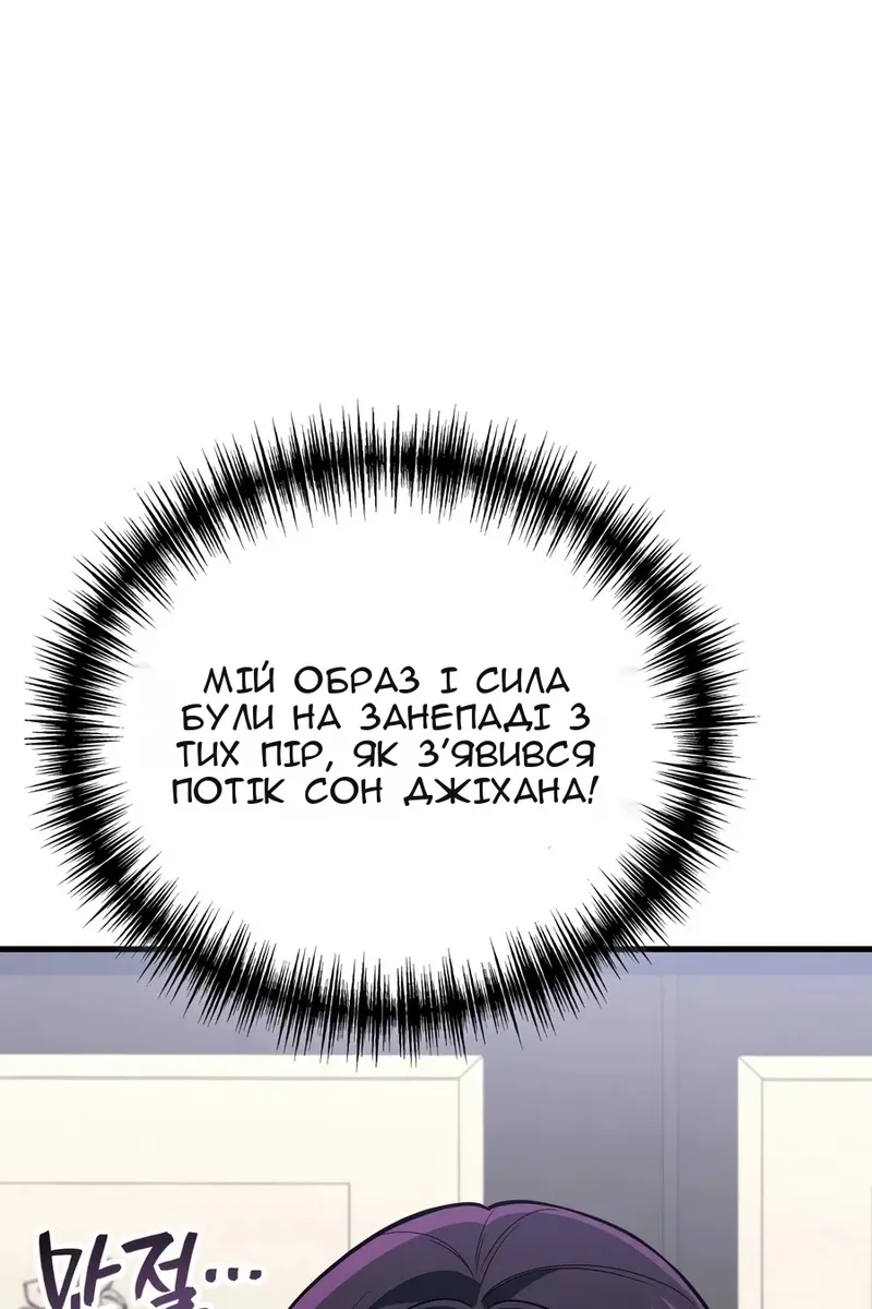 Сторінка 9