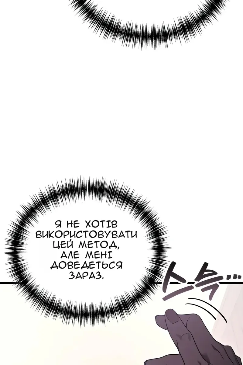 Сторінка 11