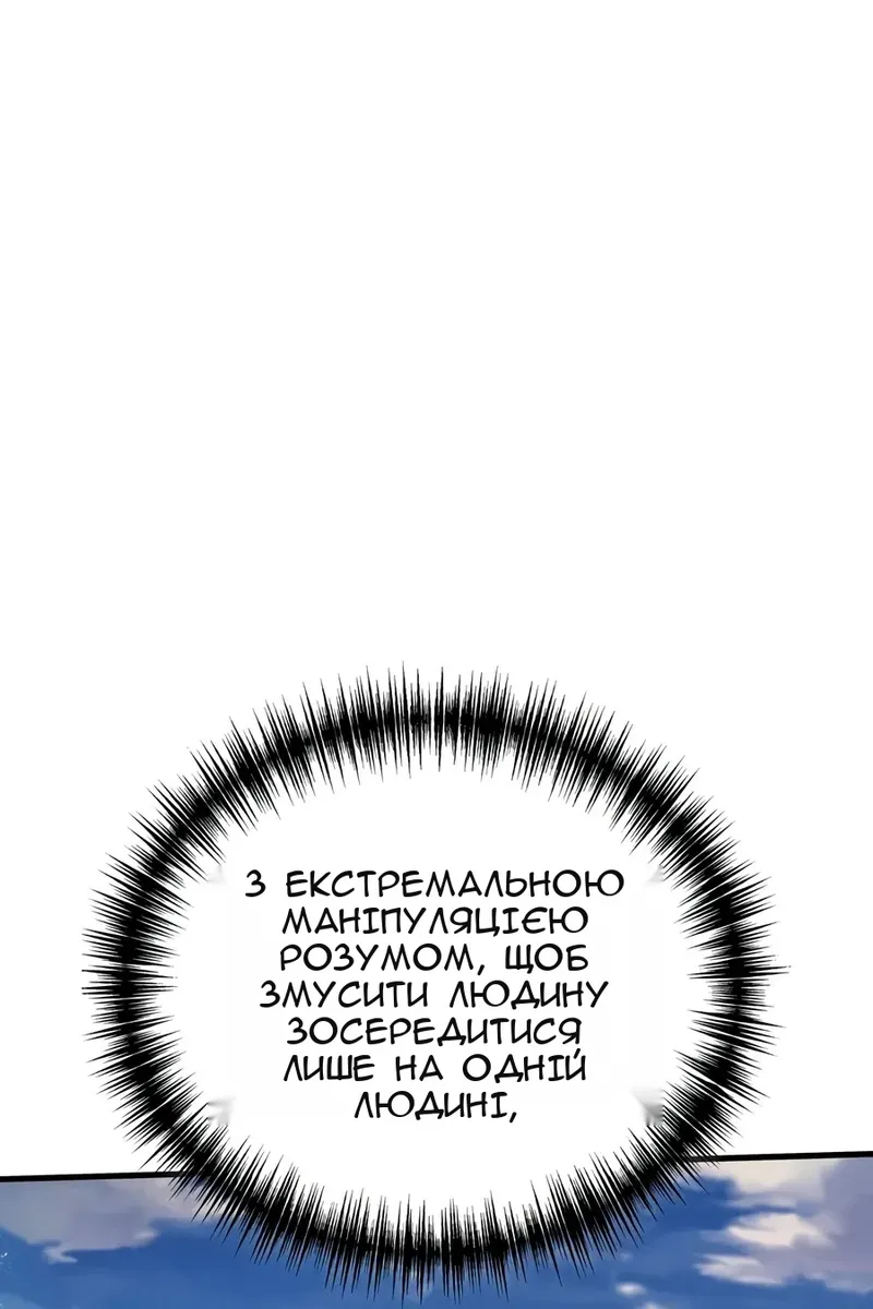 Сторінка 16