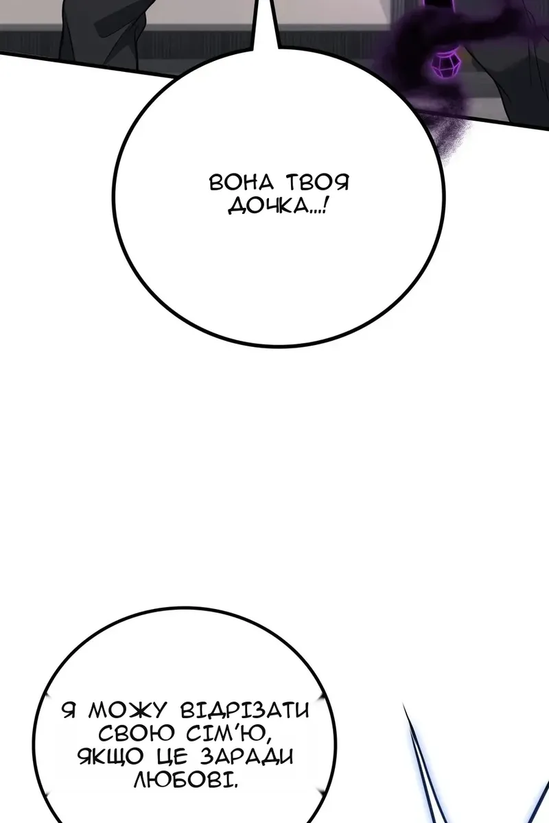 Сторінка 39
