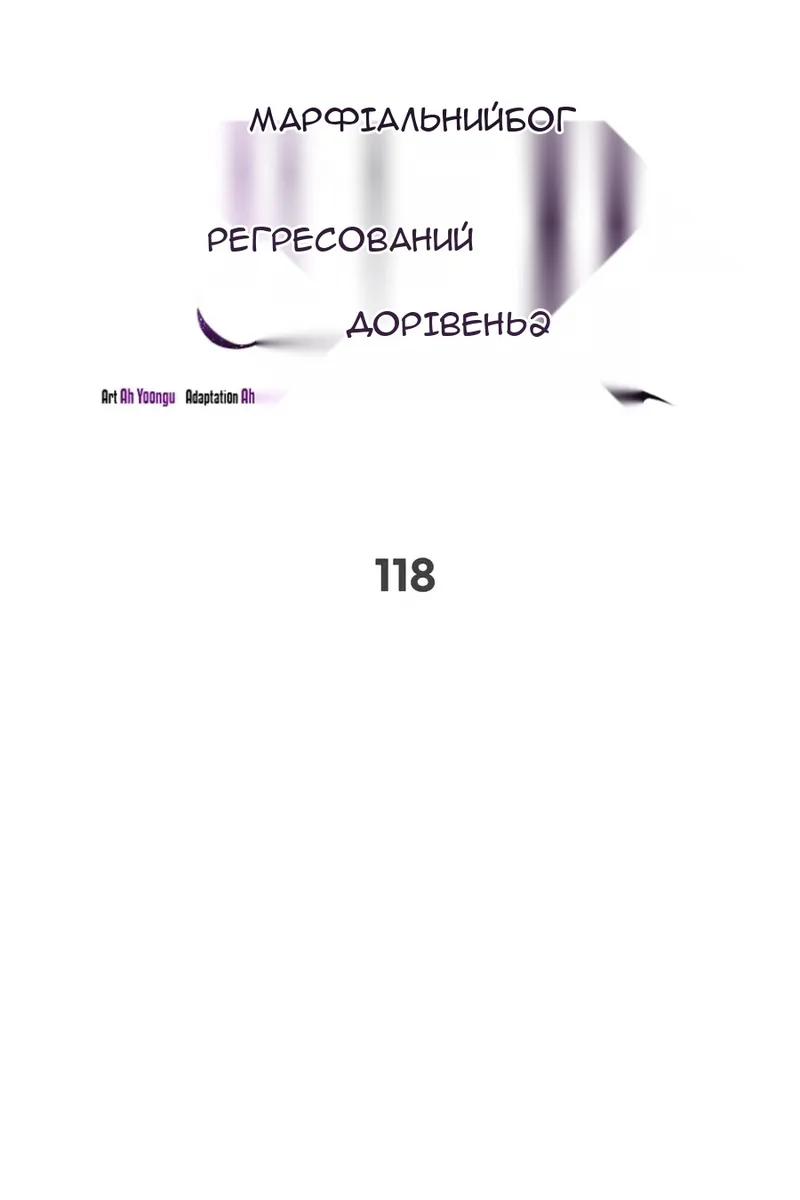 Сторінка 57