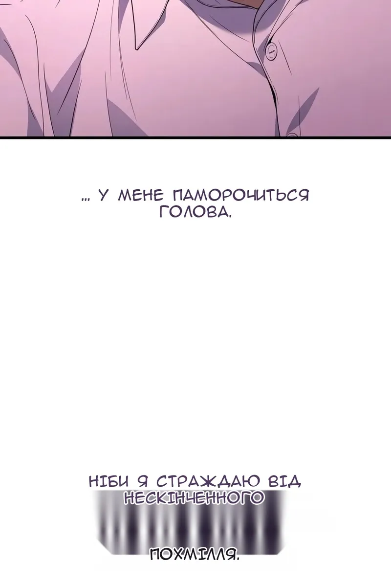 Сторінка 64