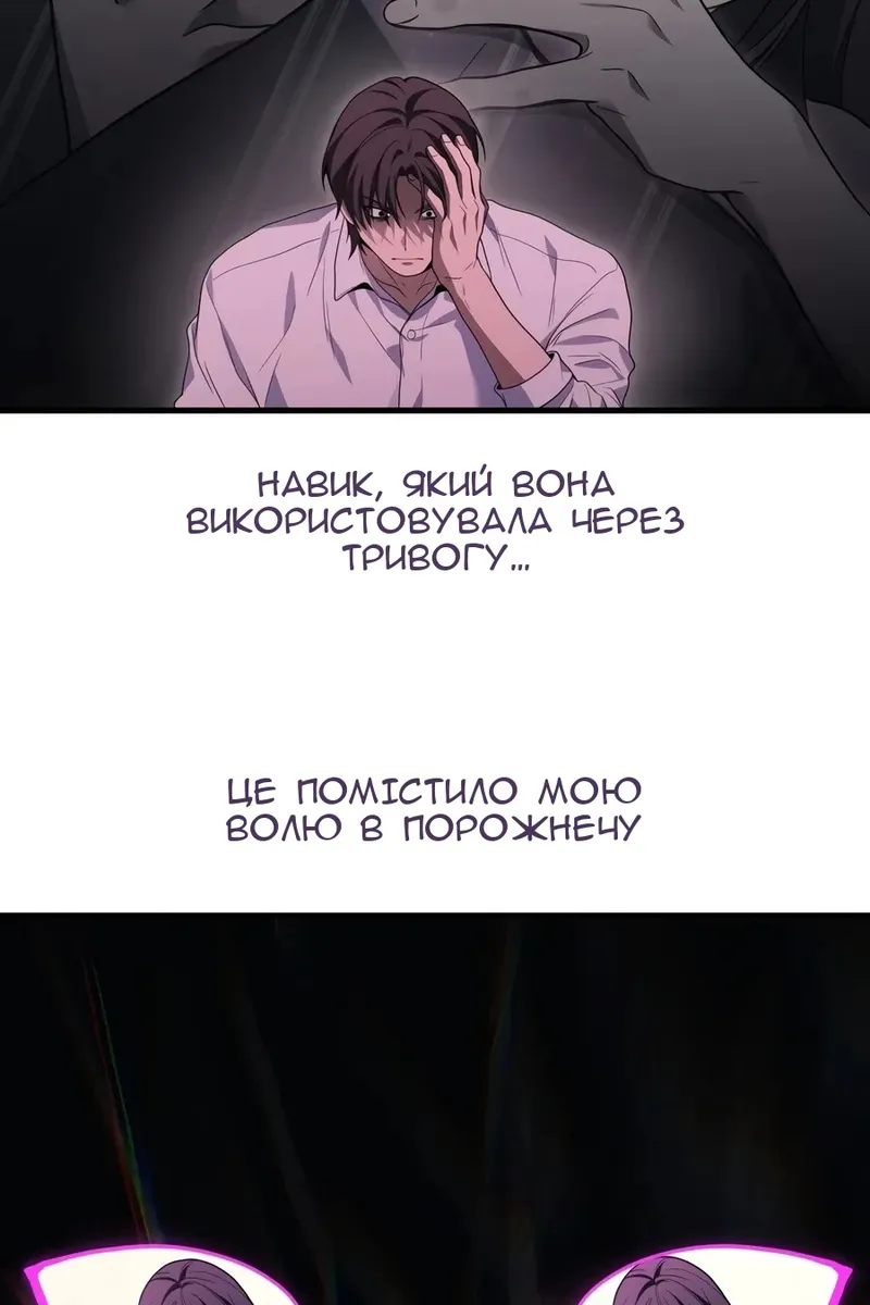 Сторінка 68