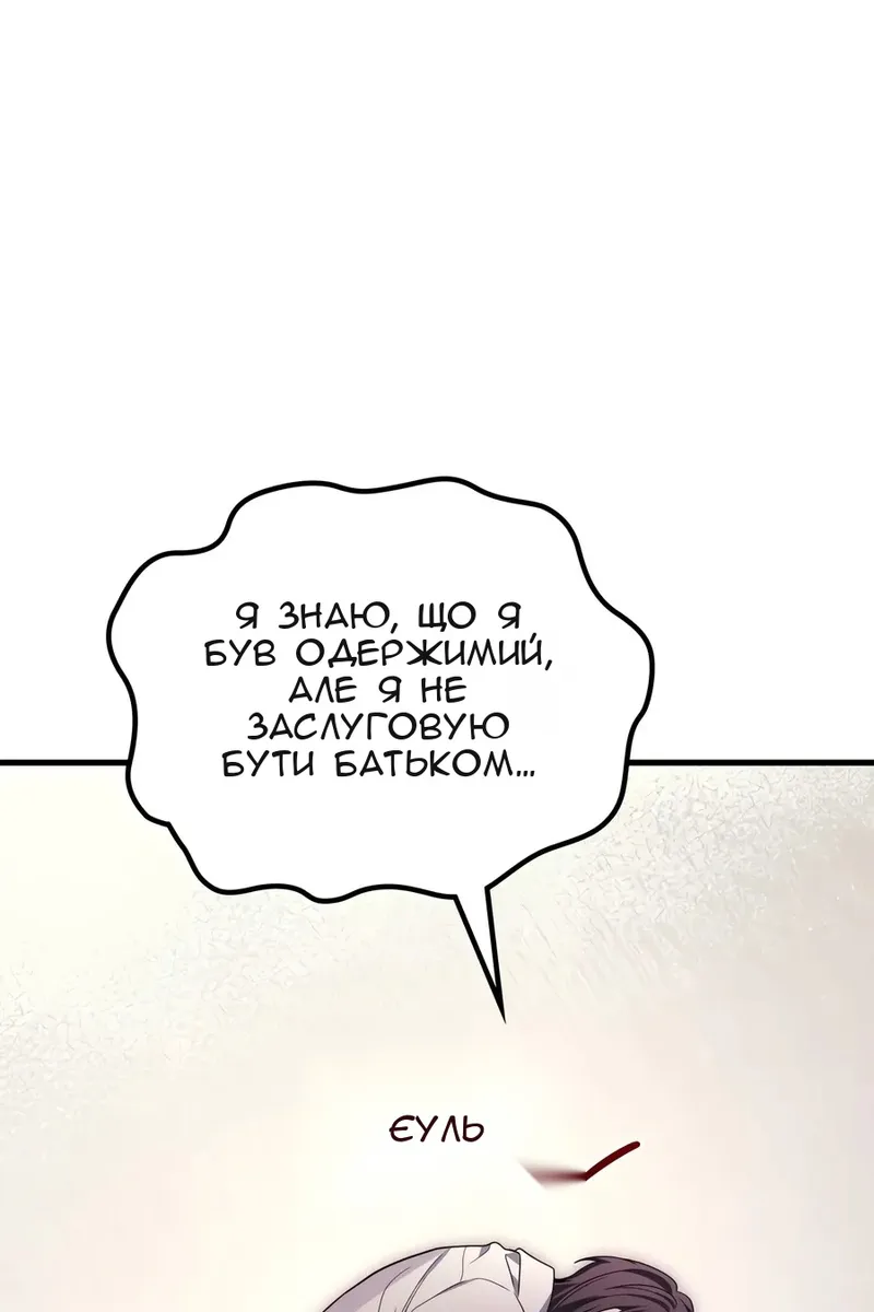 Сторінка 74
