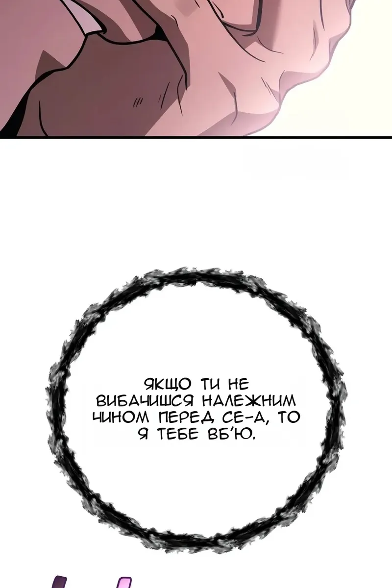 Сторінка 77