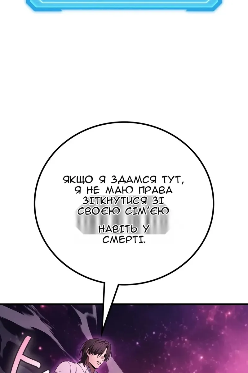 Сторінка 85