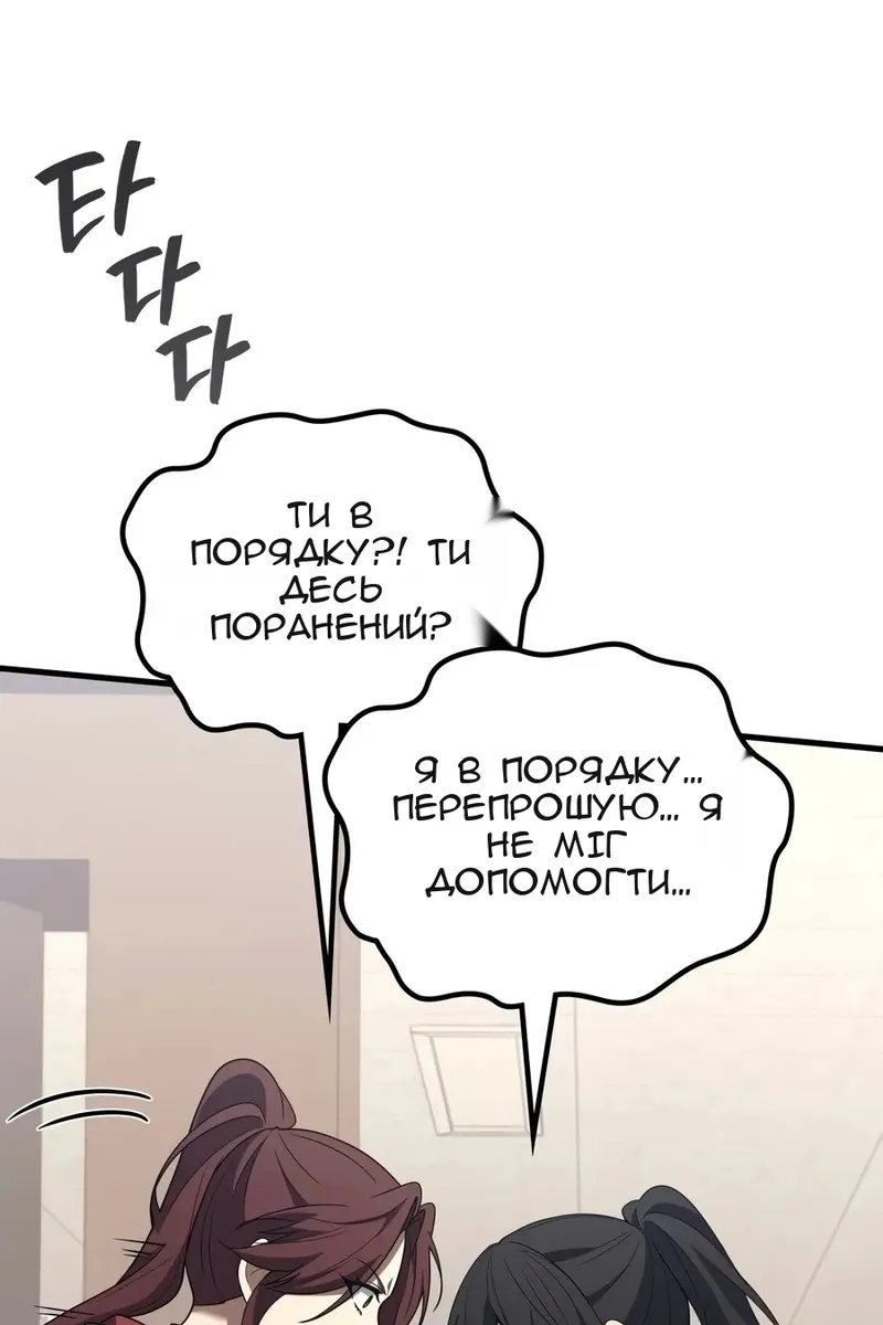 Сторінка 104