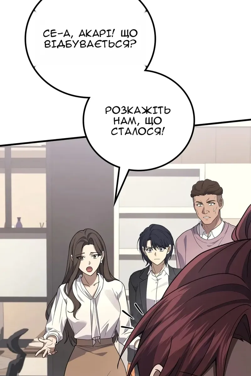 Сторінка 106