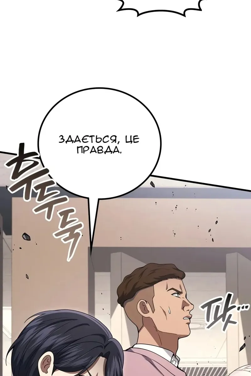 Сторінка 113