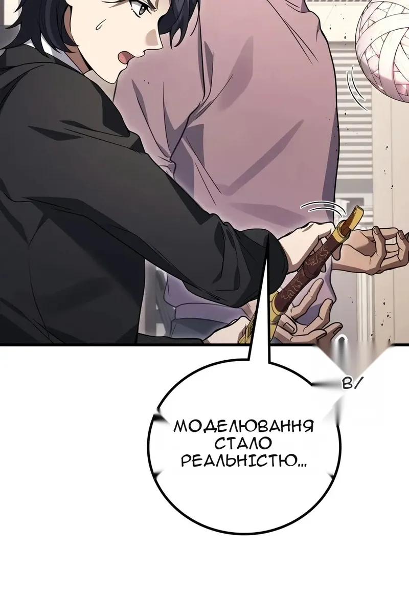 Сторінка 114