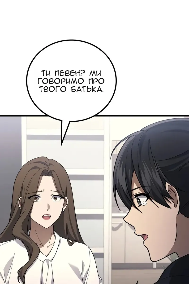 Сторінка 117