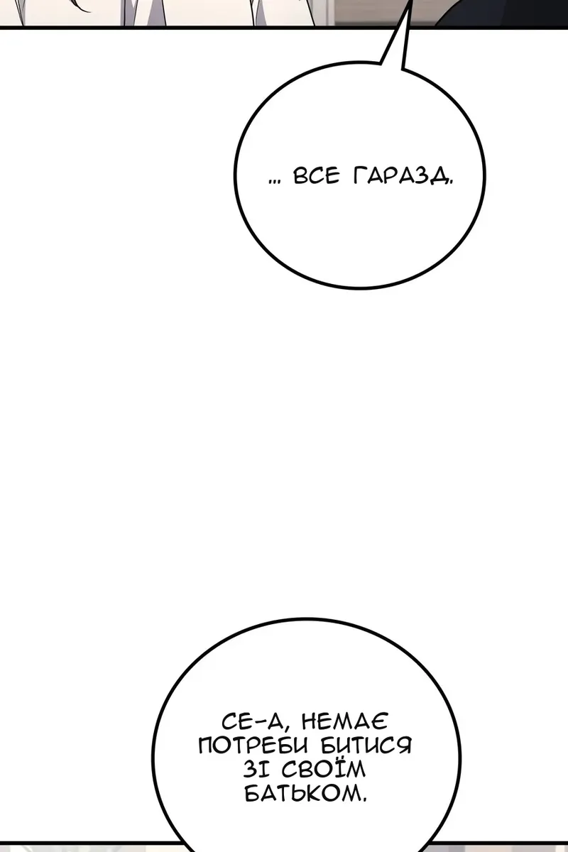 Сторінка 118