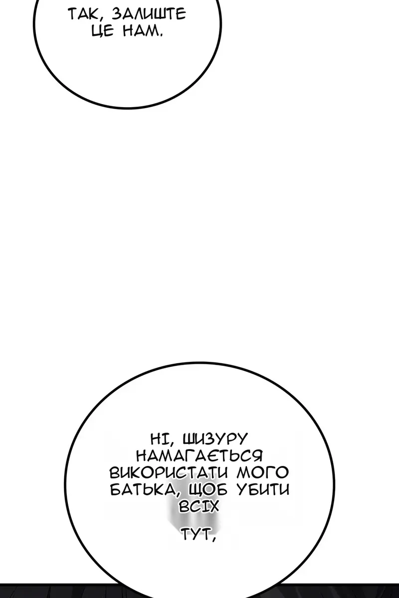Сторінка 120