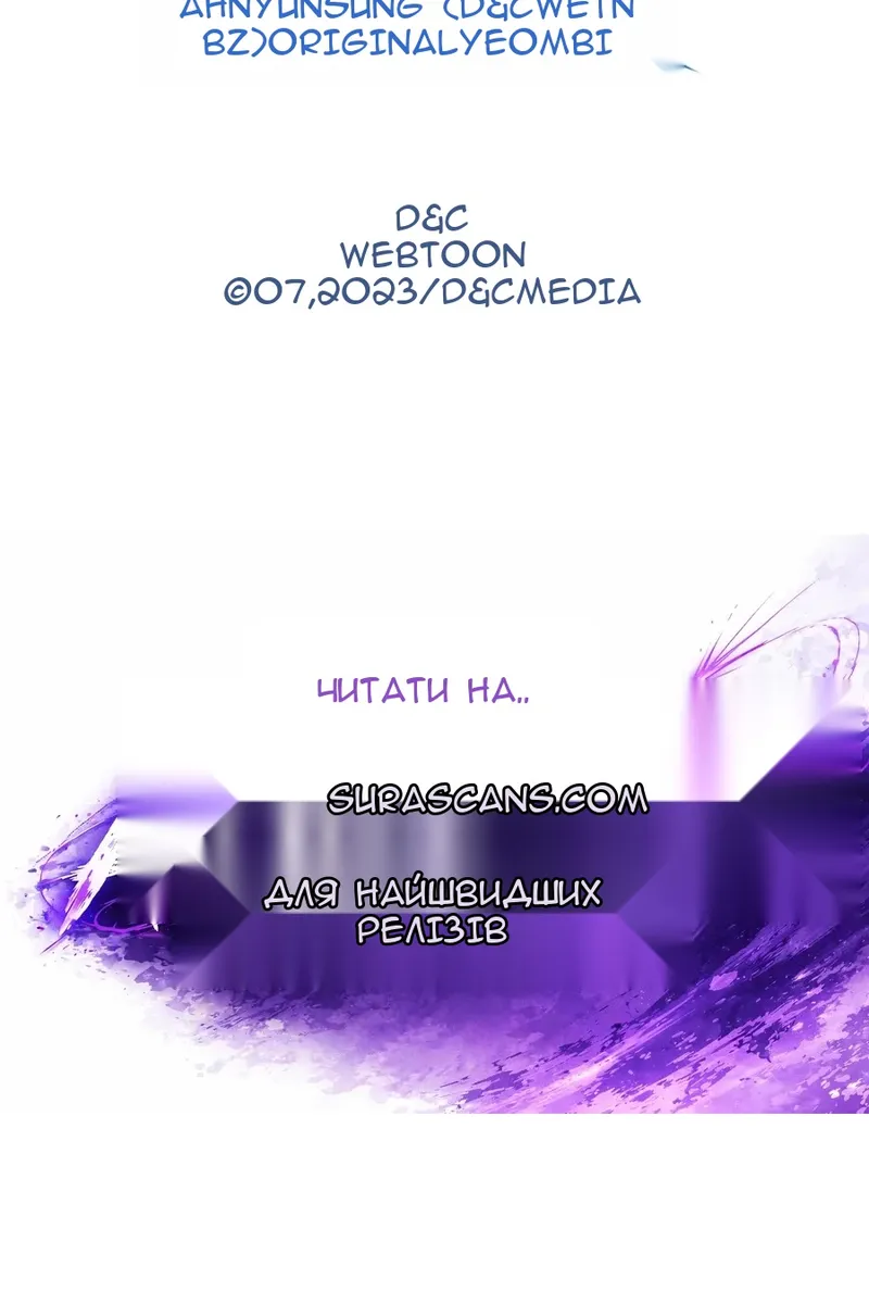 Сторінка 126