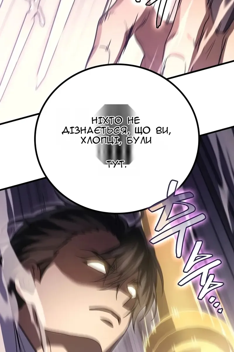 Сторінка 6