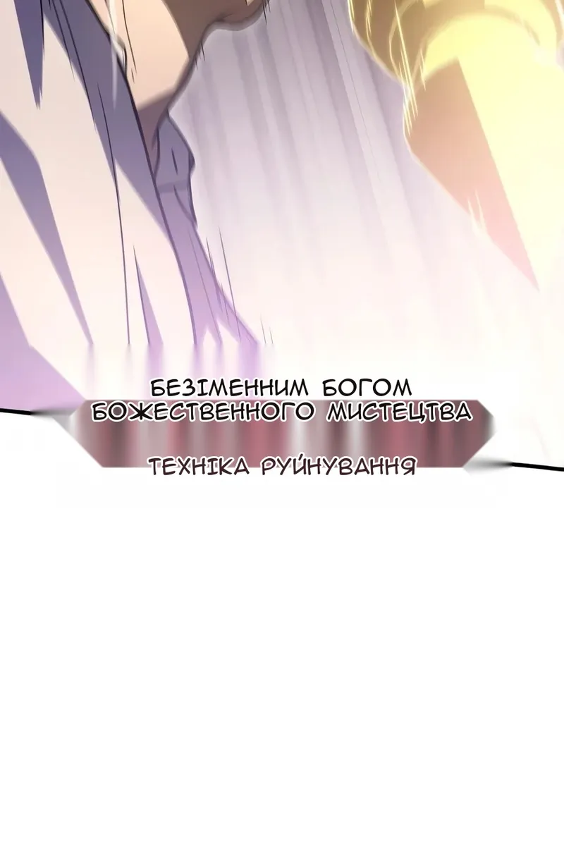 Сторінка 7