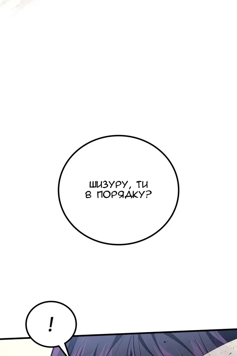 Сторінка 14
