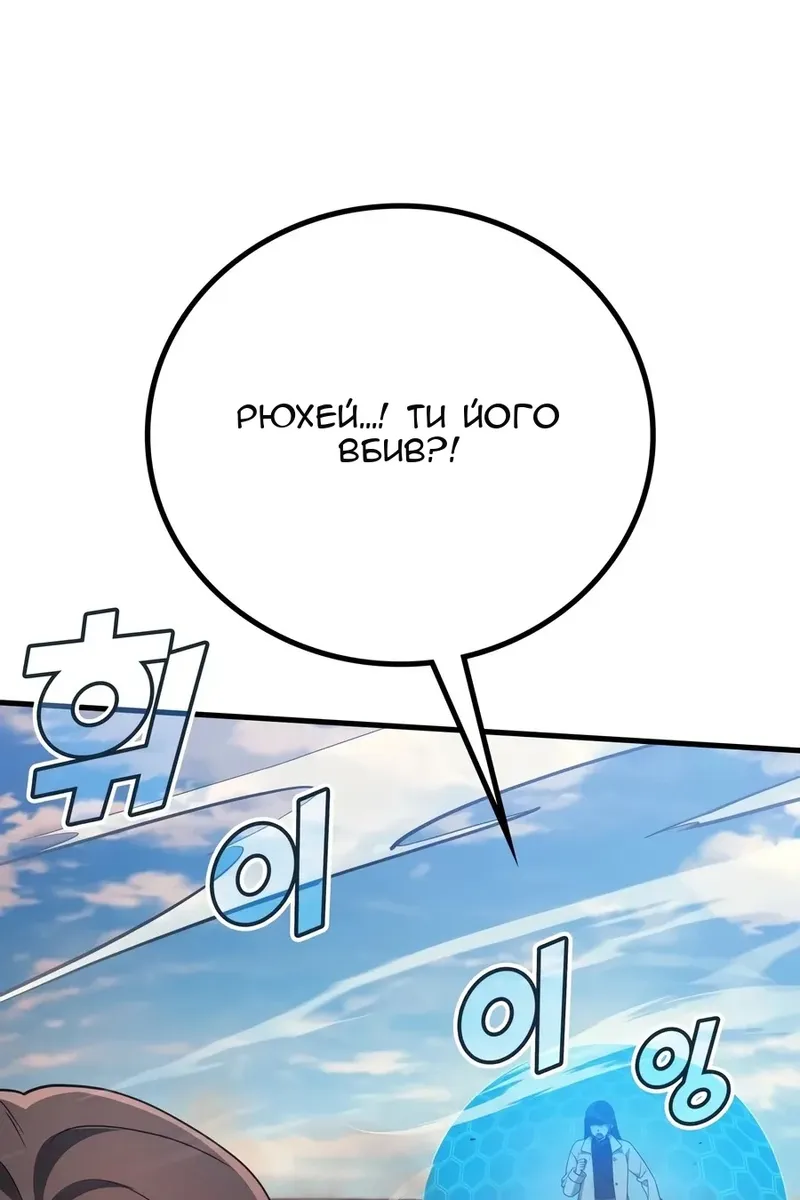 Сторінка 16