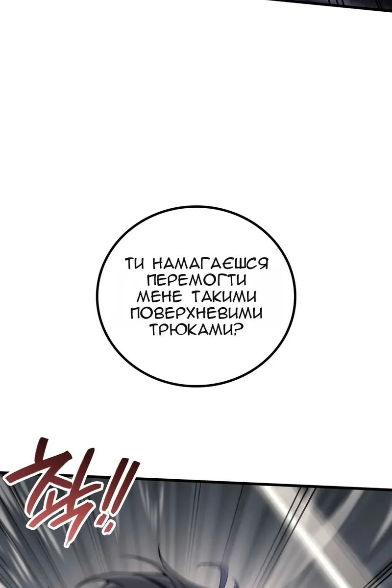 Сторінка 28