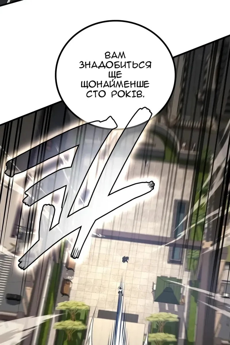 Сторінка 32