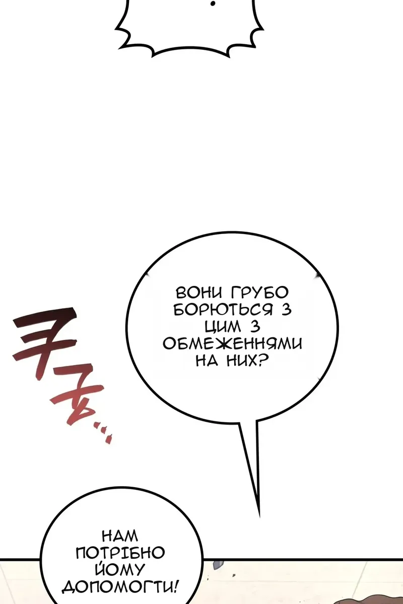 Сторінка 37