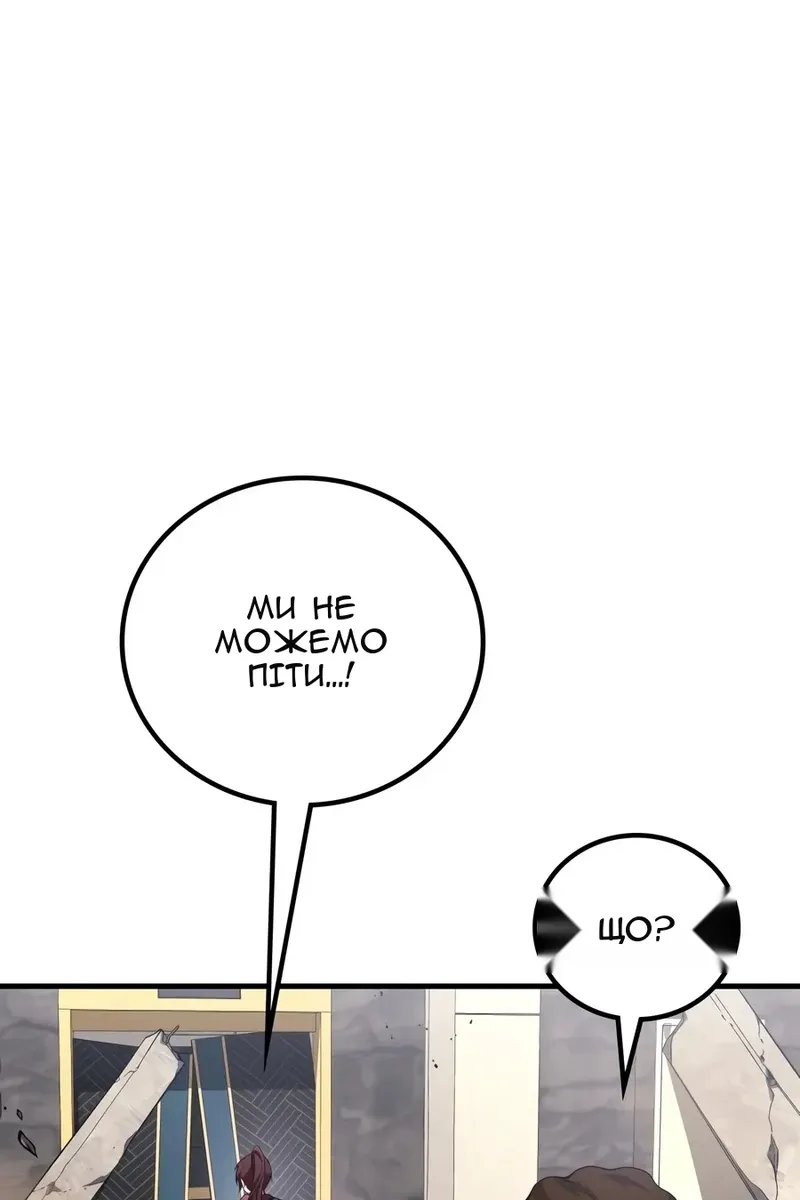 Сторінка 39