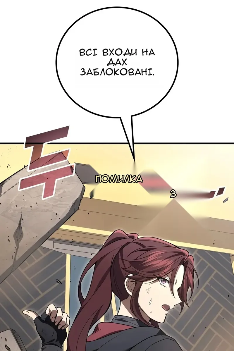 Сторінка 41