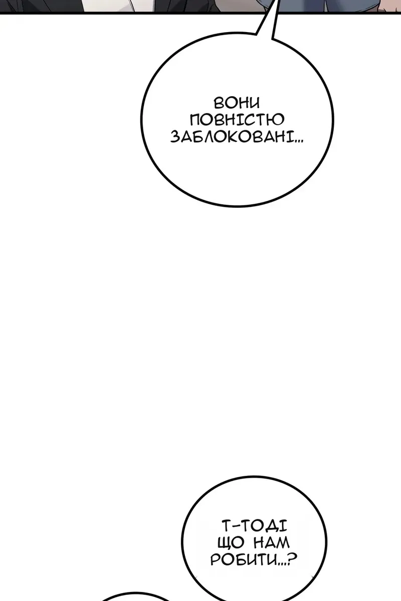 Сторінка 44