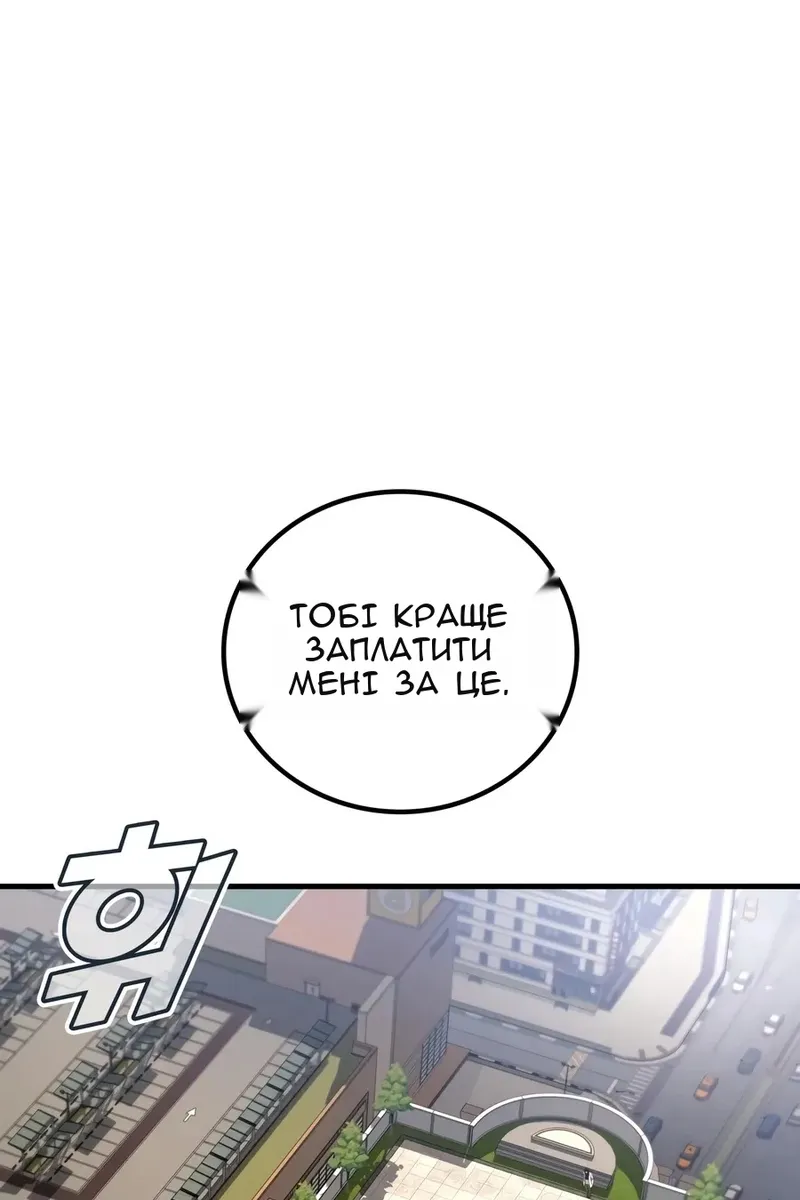 Сторінка 53