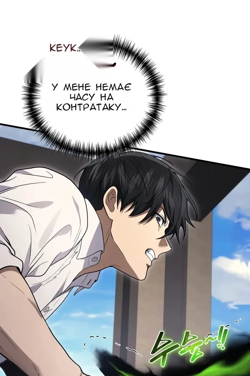 Сторінка 59