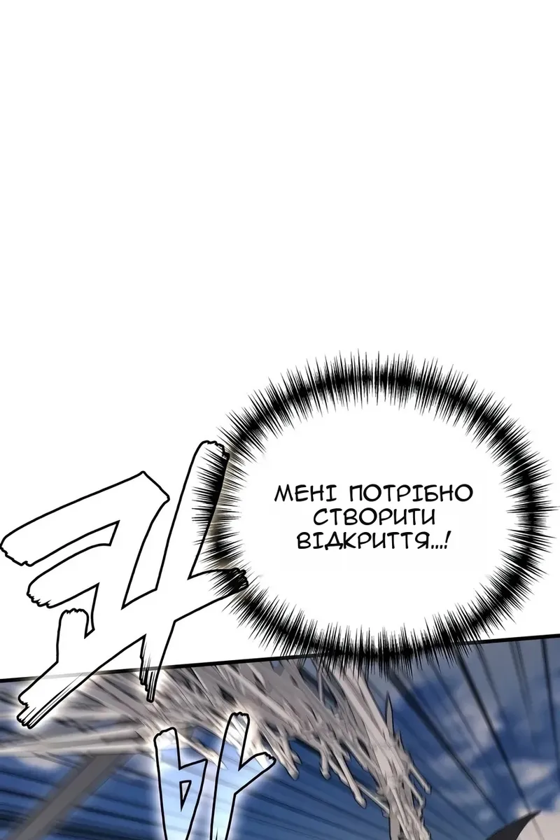 Сторінка 62
