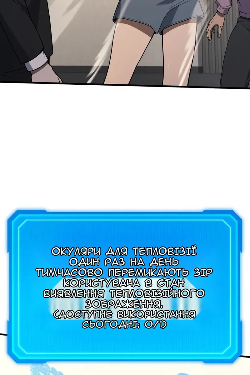 Сторінка 73