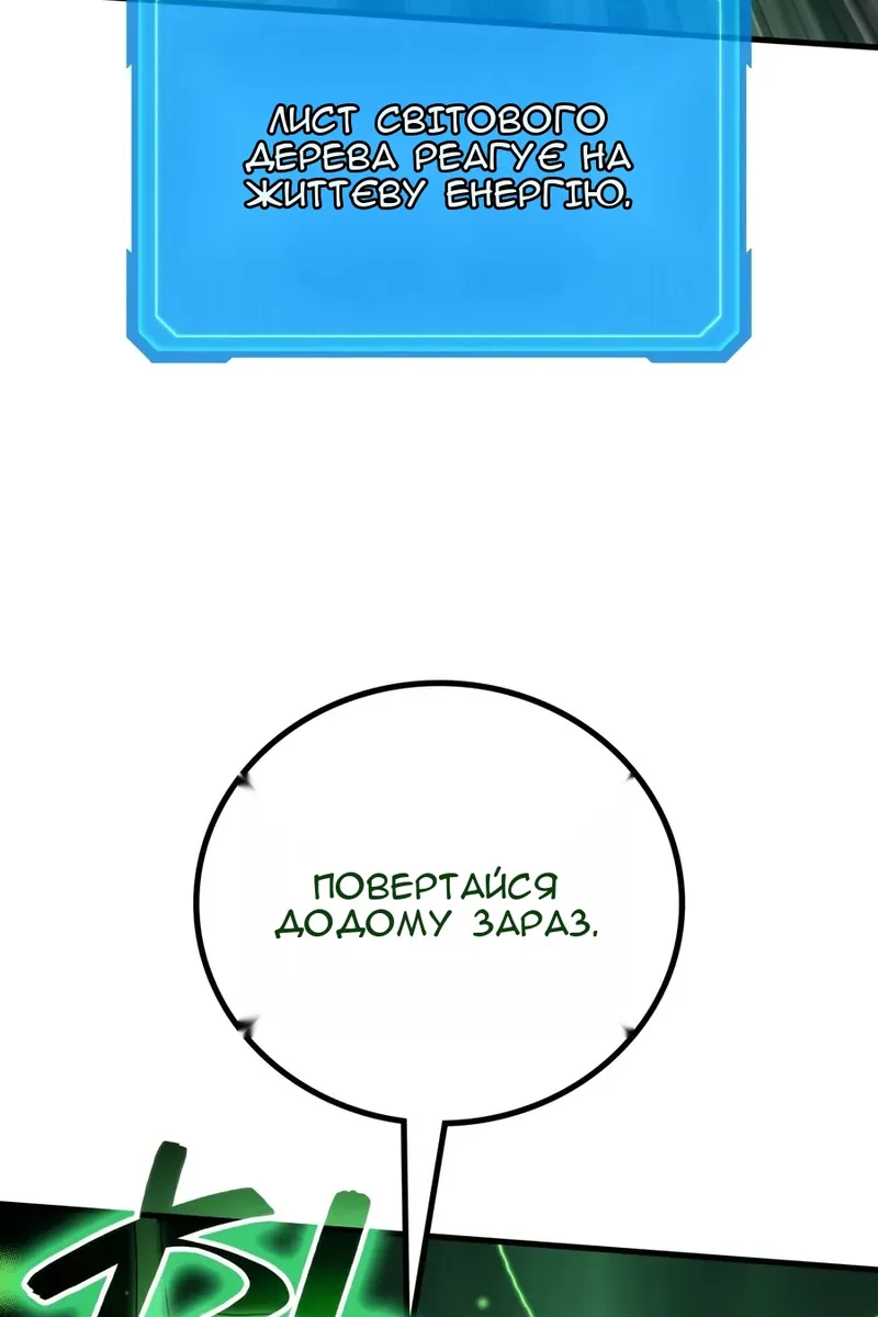Сторінка 92