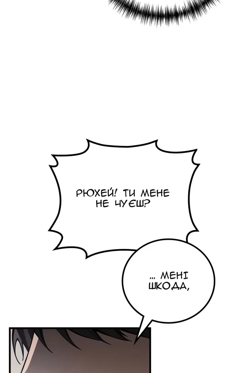 Сторінка 115
