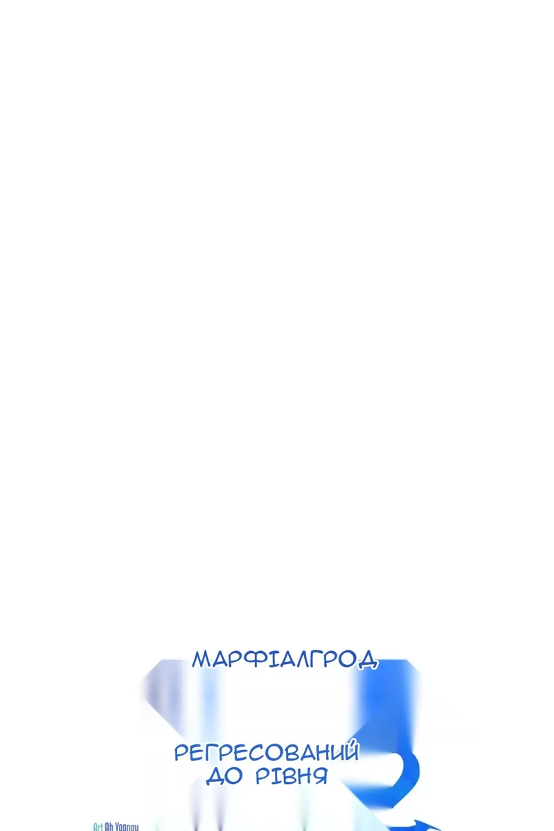 Сторінка 128