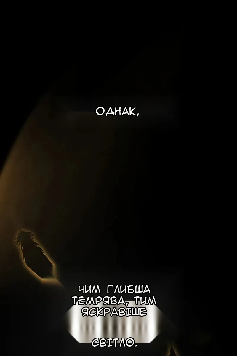 Сторінка 3