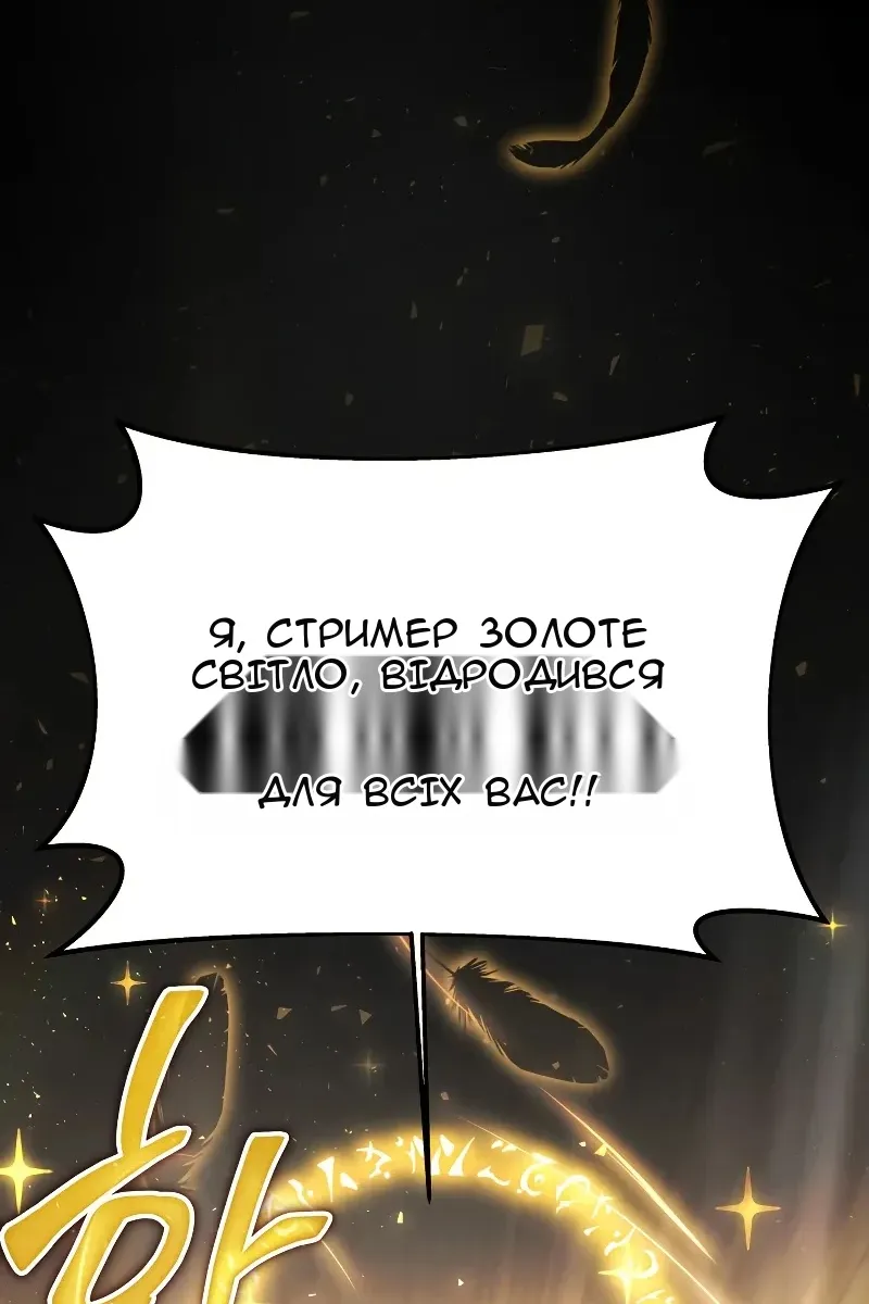 Сторінка 4