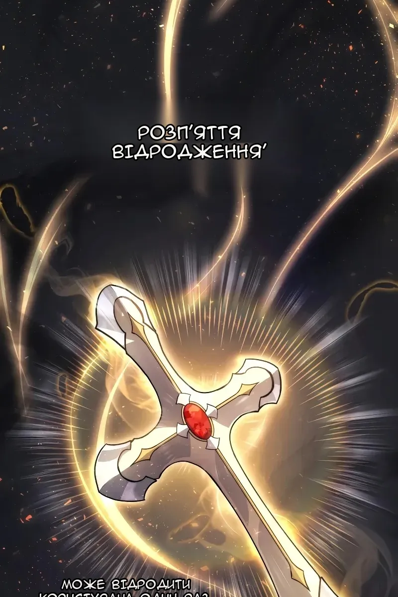 Сторінка 7