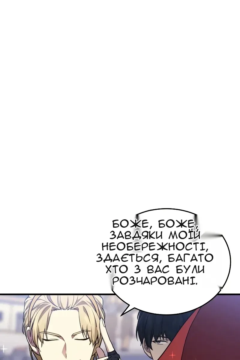 Сторінка 10