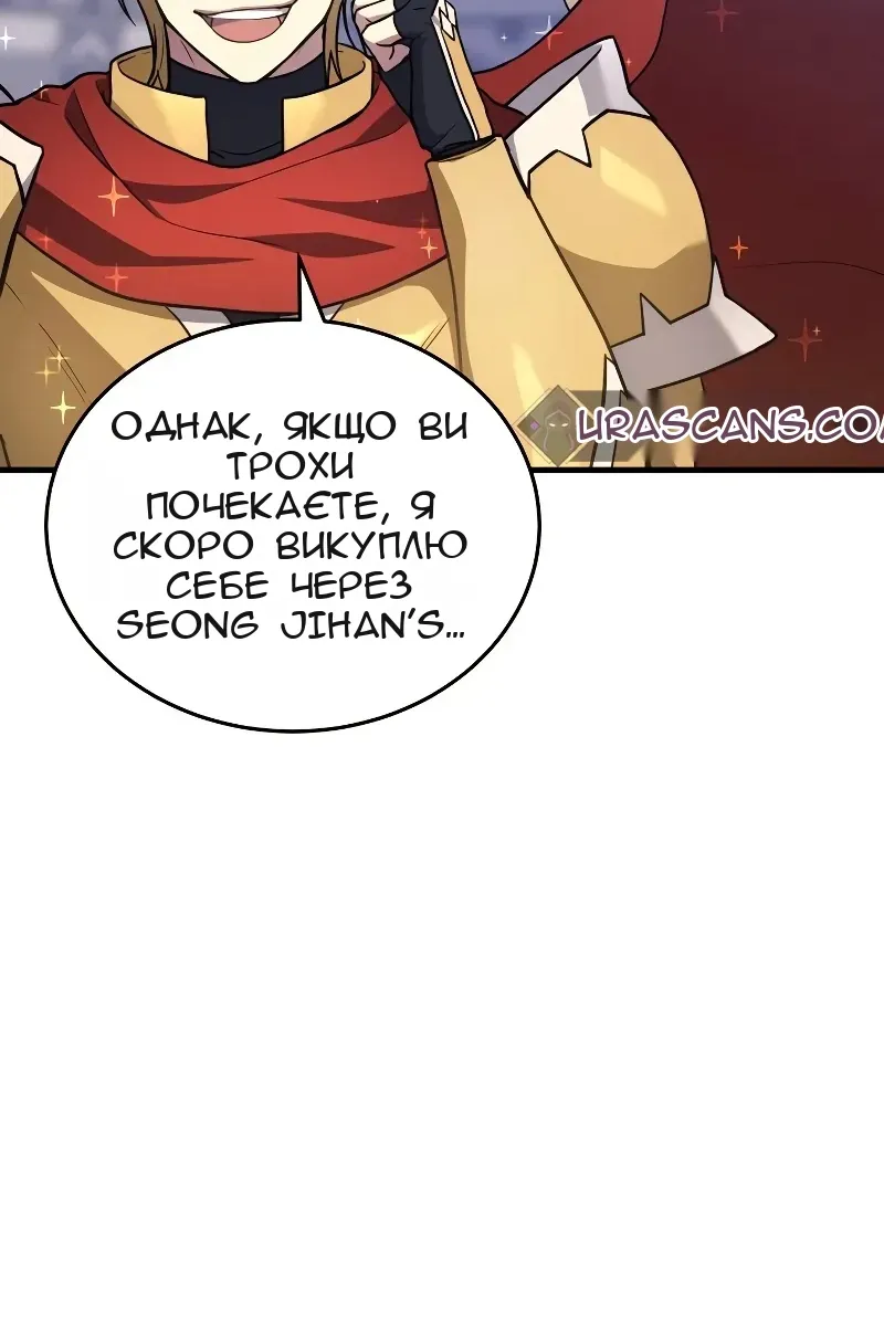 Сторінка 11