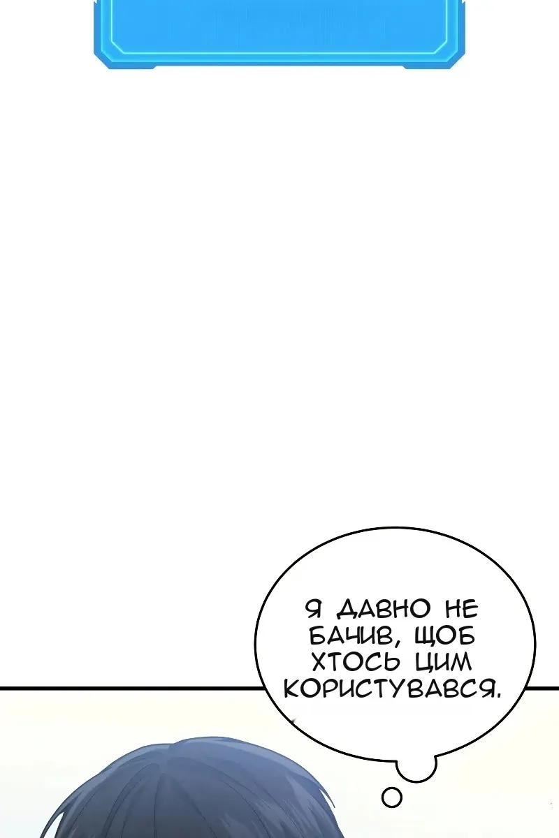 Сторінка 17
