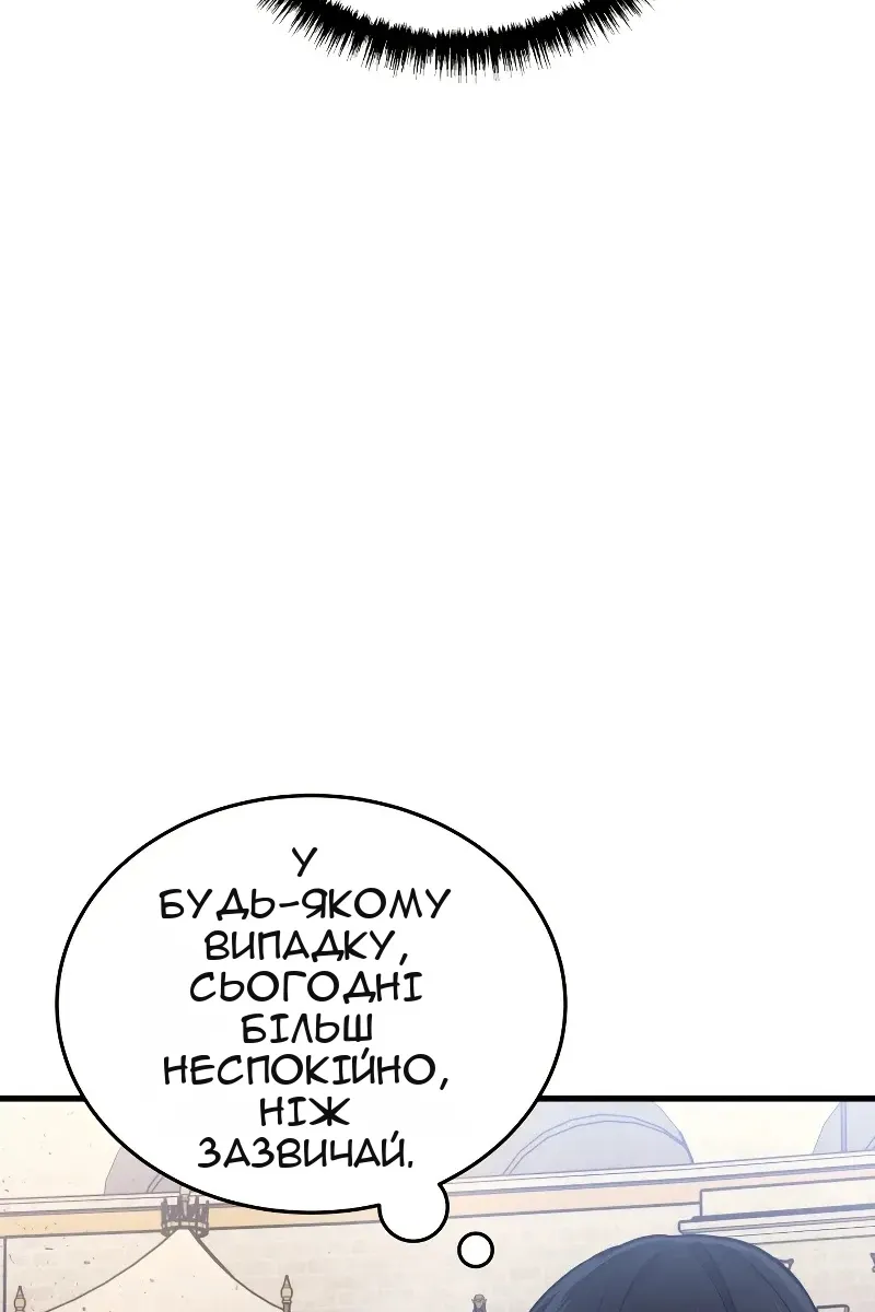Сторінка 19