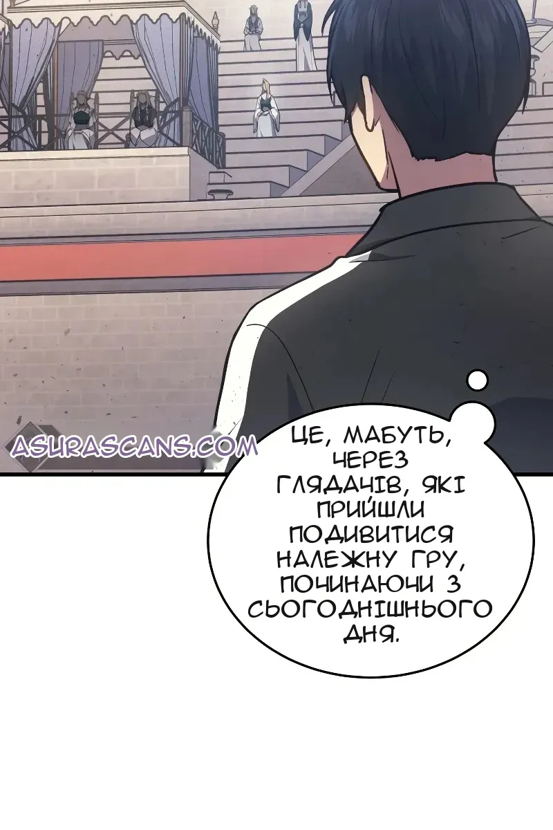 Сторінка 20