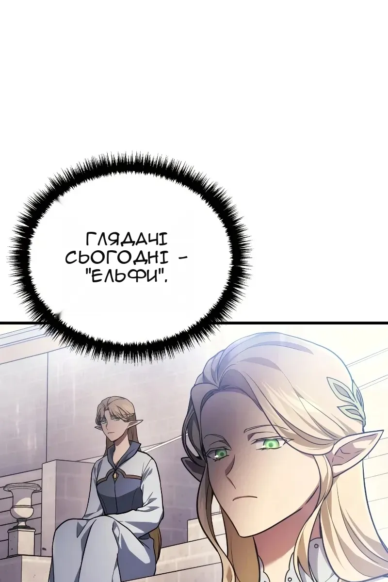 Сторінка 21