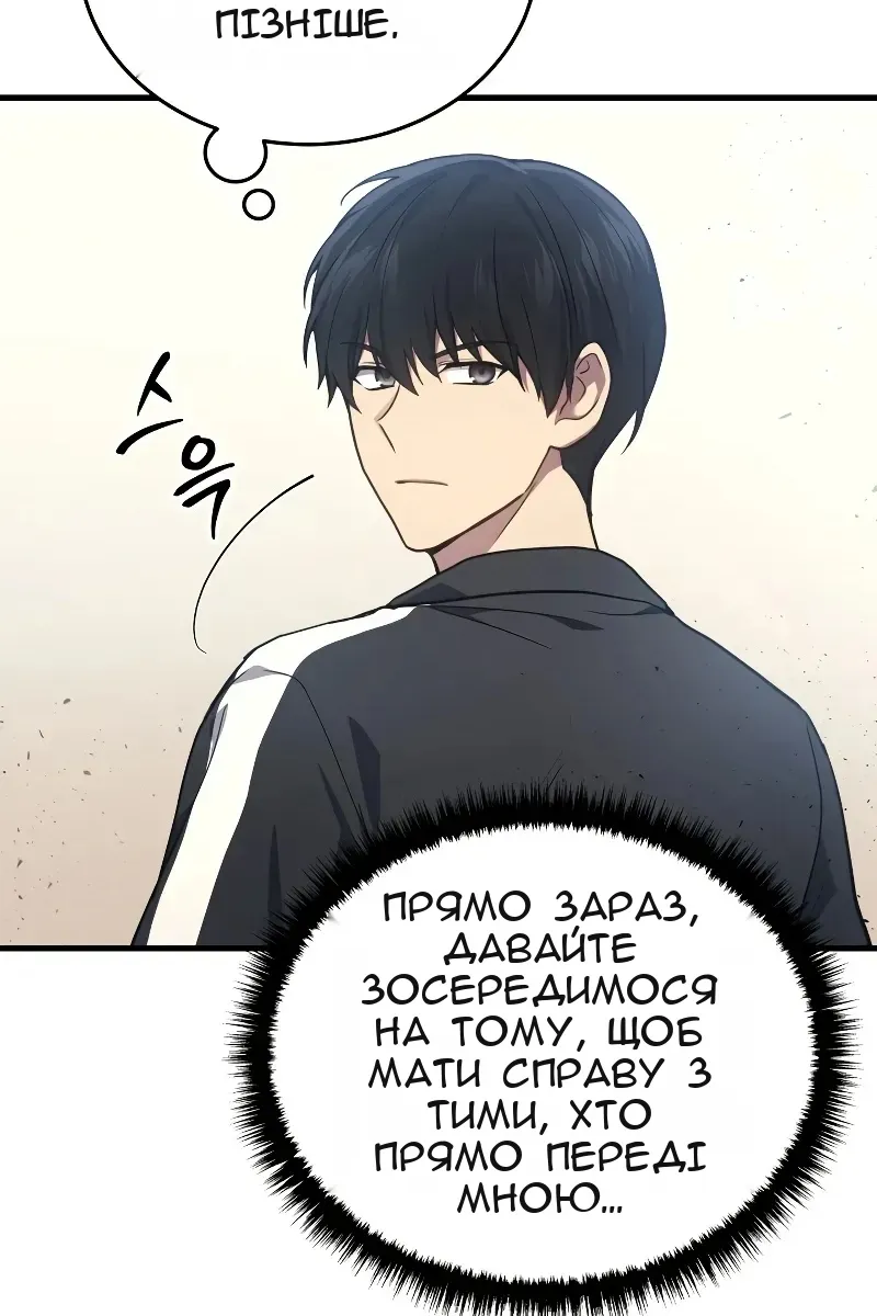 Сторінка 25