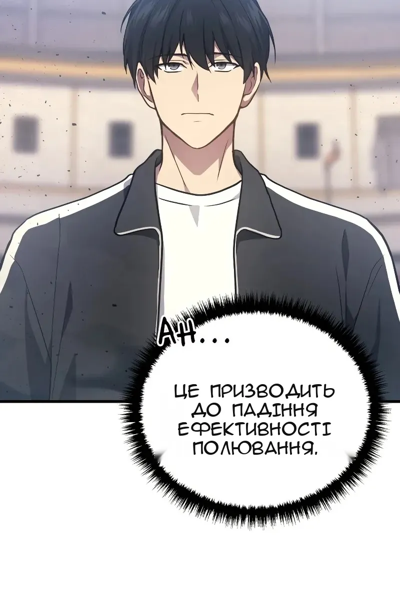 Сторінка 32