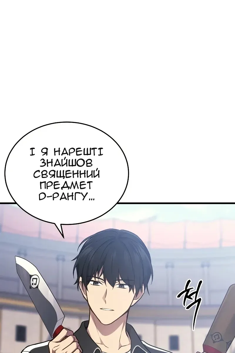 Сторінка 33