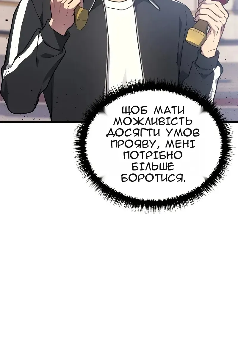 Сторінка 34