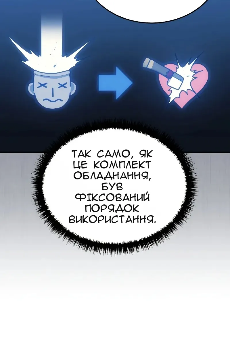 Сторінка 57